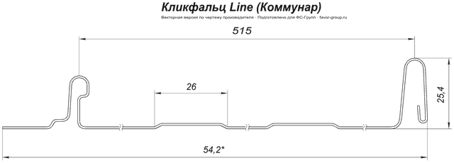 Кликфальц Гранд Лайн (Grand Line) Line Atlas 0,5 в Санкт-Петербурге фото чертёж