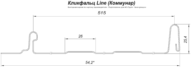 Кликфальц Гранд Лайн (Grand Line) Лайн Drap 0,45 в Санкт-Петербурге фото чертёж