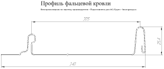 Кликфальц Гранд Лайн (Grand Line) Mini PurPro Matt 0,5 в Санкт-Петербурге фото чертёж