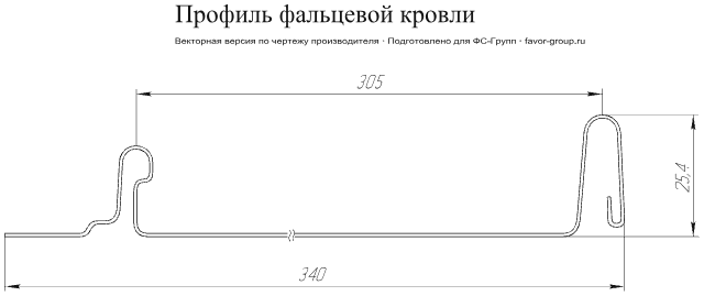 Кликфальц Гранд Лайн (Grand Line) Mini PurPro Matt 0,5 в Санкт-Петербурге фото чертёж