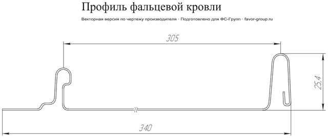 Кликфальц Гранд Лайн (Grand Line) Mini Satin 0,5 в Санкт-Петербурге фото чертёж