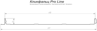 Кликфальц Гранд Лайн (Grand Line) Pro Line Atlas 0,5 в Санкт-Петербурге фото чертёж