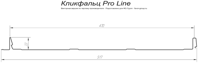 Кликфальц Гранд Лайн (Grand Line) Pro Line Atlas 0,5 в Санкт-Петербурге фото чертёж