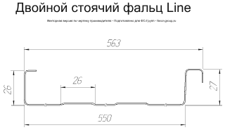 Фальц двойной стоячий Line Grand Line Atlas 0,5 в Санкт-Петербурге фото чертёж