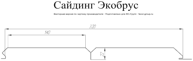 Металлический сайдинг Гранд Лайн (Grand Line) ЭкоБрус 3D 0,45 полиэстер в Санкт-Петербурге фото чертёж