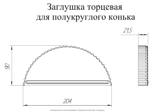Заглушка торцевая Grand Line Velur 0,5 в Санкт-Петербурге фото чертёж