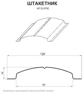 Штакетник Металл Профиль Круглый Ellipse Ecosteel Matt 0,5 фигурный Белёный дуб фигурный чертёж