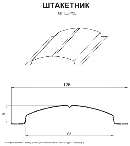 Штакетник Металл Профиль Круглый Ellipse Ecosteel Matt 0,5 фигурный Белёный дуб фигурный чертёж