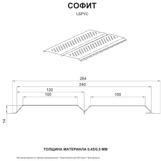 Металлический софит Металл Профиль Lбрус Ecosteel 0,5 с полной перфорацией под дерево Сосна чертёж