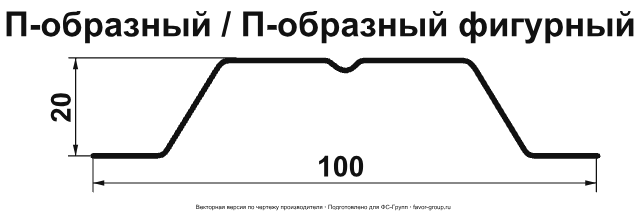 Штакетник Гранд Лайн (Grand Line) П-образный Satin 0,5 фигурный в Санкт-Петербурге фото чертёж