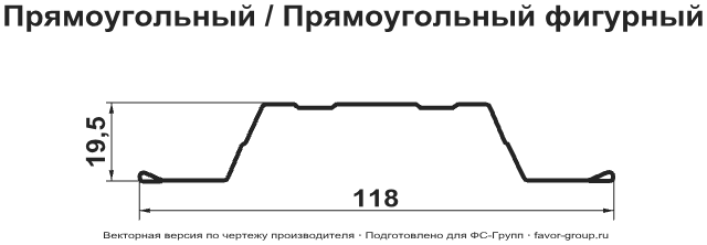 Штакетник Гранд Лайн (Grand Line) Прямоугольный Полиэстер 0,45 фигурный в Санкт-Петербурге фото чертёж