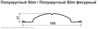 Штакетник Гранд Лайн (Grand Line) Полукруглый Slim Satin 0,5 фигурный в Санкт-Петербурге фото чертёж