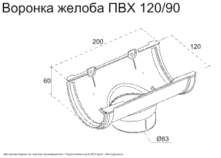 Воронка желоба ПВХ d-120x90 мм ГрандЛайн Классика в Санкт-Петербурге фото чертёж