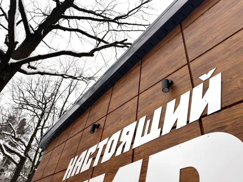 Современная облицовка зданий — фасад из металлокассет