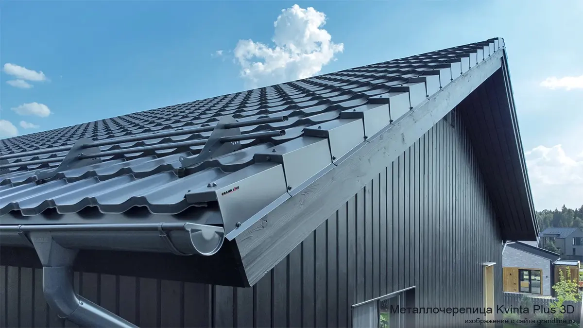 Металлочерепица Kvinta Plus 3D Grand Line Металлочерепица Kvinta Plus 3D Grand Line
