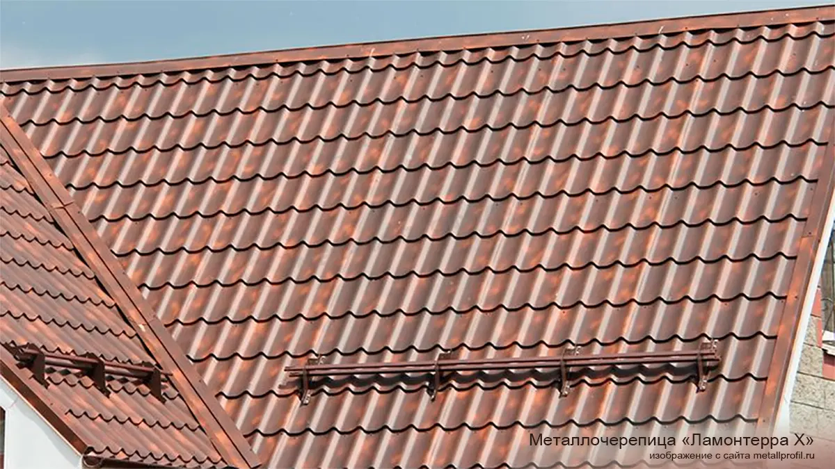Металлочерепица Металл Профиль Ламонтерра X на кровле