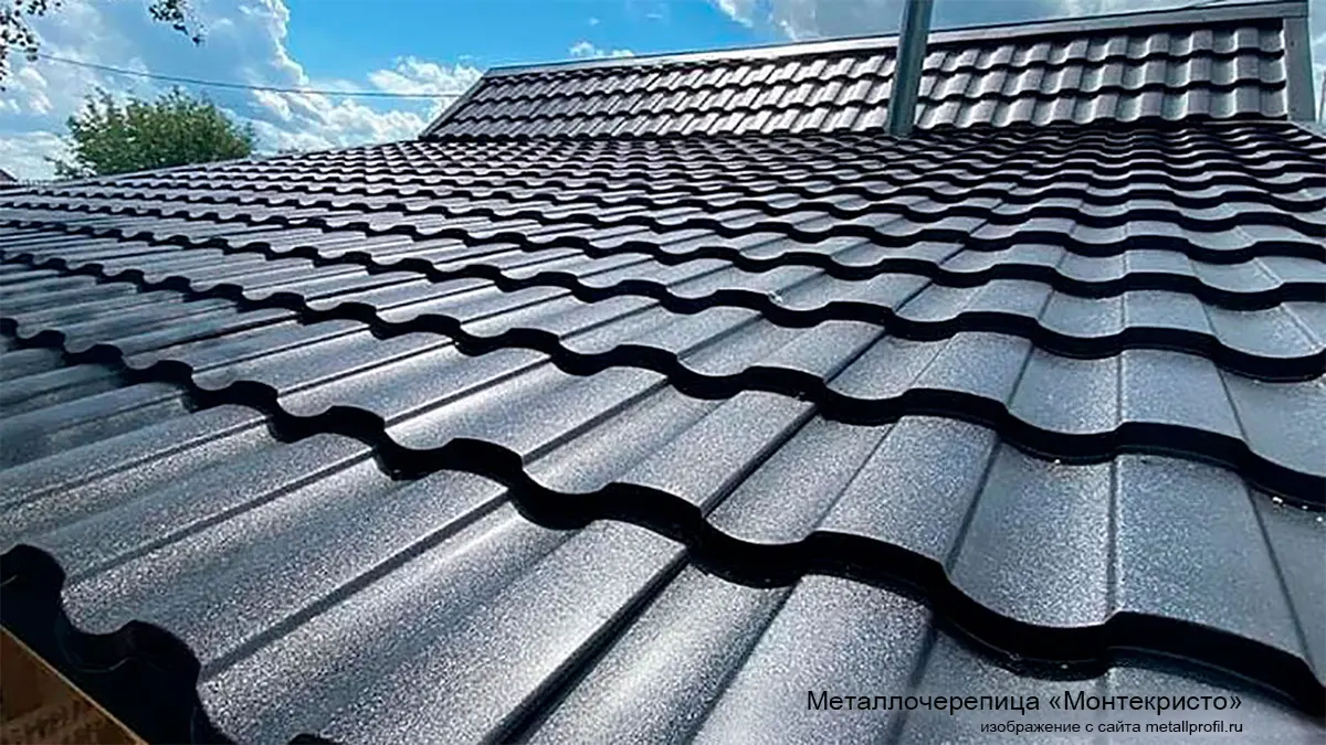 Металлочерепица Металл Профиль Монтекристо на кровле