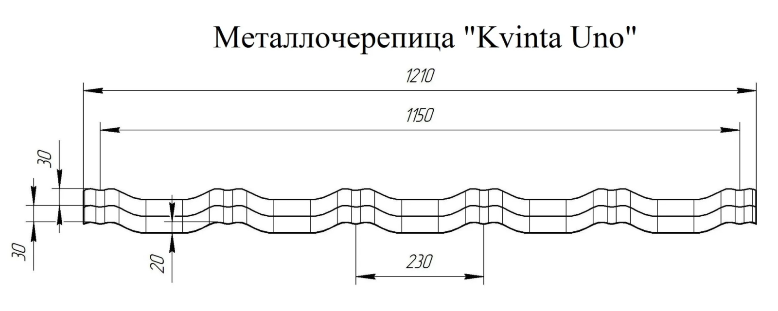 Металлочерепица Grand Line в профиле Kvinta Uno