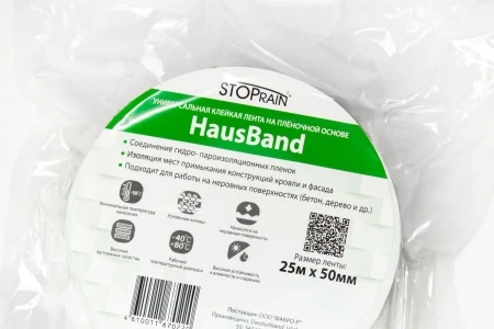 Универсальная клейкая лента Fakro HausBand 25x0,05 м в Санкт-Петербурге фото