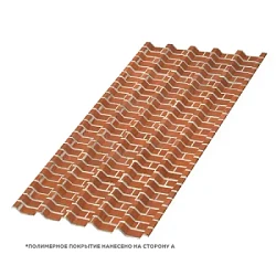 Профнастил Металл Профиль С44 Ecosteel 0.5