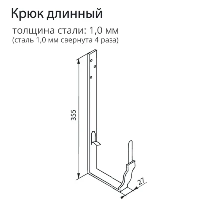 Крюк длинный Grand Line Vortex Цинк 0,45 в Санкт-Петербурге фото