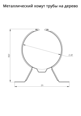 Кронштейн трубы ПВХ d-90 мм на дерево металлический Grand Line в Санкт-Петербурге фото