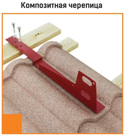 Переходной мостик Borge для композитной кровли 1,5 м в Санкт-Петербурге фото