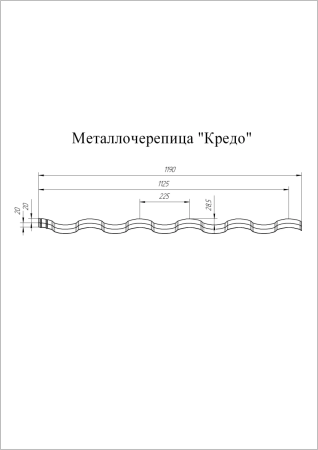 Kredo Drap 0,45 Ral 3005