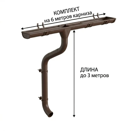 Комплект металлического водостока Аквасистем Комфорт d-150x100 мм 6 м/3 м PU RR 32 в Санкт-Петербурге фото