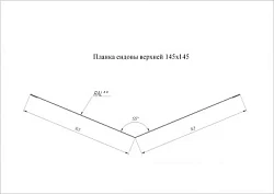 Планка ендовы верхней Grand Line 145x145 Velur 0,5