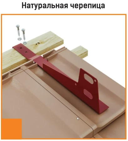 Переходной мостик Borge Для натуральной кровли 3 м в Санкт-Петербурге фото