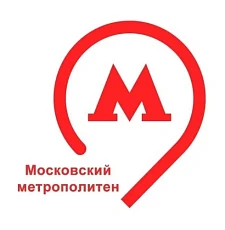 ГУП "Московский метрополитен"