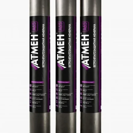 Ветро-влагозащитная мембрана Атмен A65 в Санкт-Петербурге фото Ветро-влагозащитная мембрана Атмен A65 в Санкт-Петербурге фото