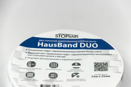 Двусторонняя клейкая лента Fakro HausBand Duo 25x0,05 м в Санкт-Петербурге фото