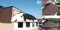 Ремонт купольной кровли эркера: до и после замены покрытия