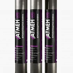 Ветро-влагозащитная мембрана Атмен A90