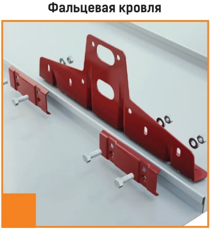 Переходной мостик Borge для фальцевой кровли 1,5 м в Санкт-Петербурге фото