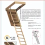 Чердачная люк-лестница Oman складная 3-х секционная Standard в Санкт-Петербурге фото Чердачная люк-лестница Oman складная 3-х секционная Standard в Санкт-Петербурге фото