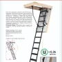 Чердачная люк-лестница Oman Складная 3-х секционная Metal T3 Super в Санкт-Петербурге фото