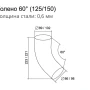 Колено трубы d-90 мм 60° Grand Line Полиуретан 0,6 в Санкт-Петербурге фото