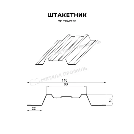 Прямоугольный Trapeze Полиэстер двухсторонний 0,45 RAL 3005 фигурный Прямоугольный Trapeze Полиэстер двухсторонний 0,45 RAL 3005 фигурный
