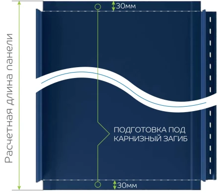 Кликфальц Металл Профиль Fastclick PureTech Mat 0,5 в Санкт-Петербурге фото