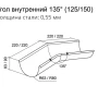 Угол желоба внутренний d-125 мм 135° Grand Line Полиуретан 0,6 в Санкт-Петербурге фото