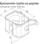 Кронштейн трубы на дерево Grand Line Vortex Полиэстер 0,45 в Санкт-Петербурге фото