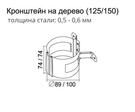Кронштейн трубы на дерево d-100 мм Grand Line Полиуретан 0,6 в Санкт-Петербурге фото