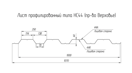 НС-44 Atlas 0,5 Ral 7024