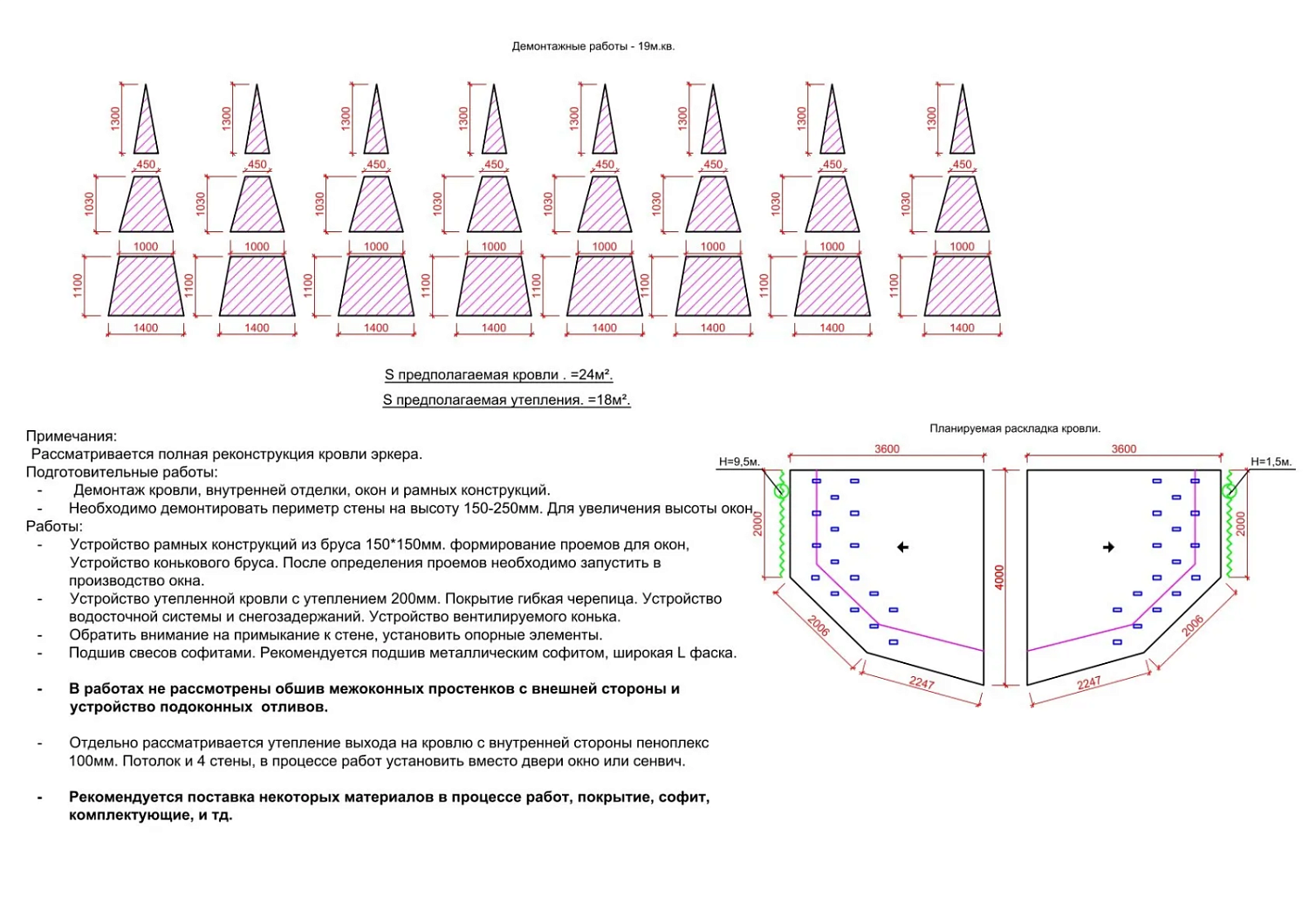 Объект №92 фото