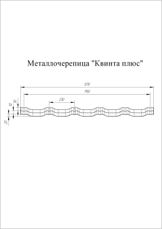 Kvinta plus полиэстер 0,45 Ral 9006