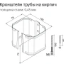 Кронштейн трубы на кирпич Grand Line Vortex Полиэстер 0,45 в Санкт-Петербурге фото