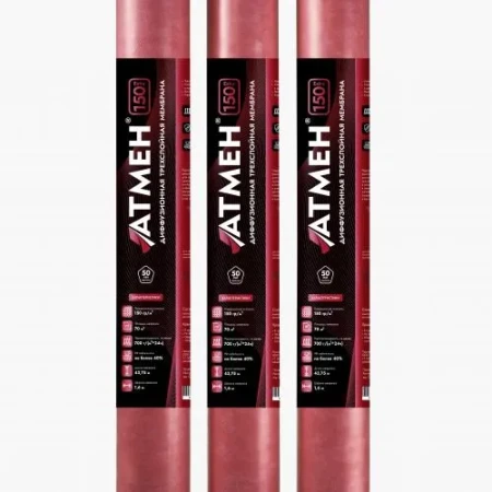 Диффузионная трехслойная мембрана Атмен Extra 150 в Санкт-Петербурге фото